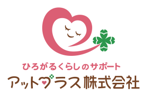 アットプラス株式会社　logo